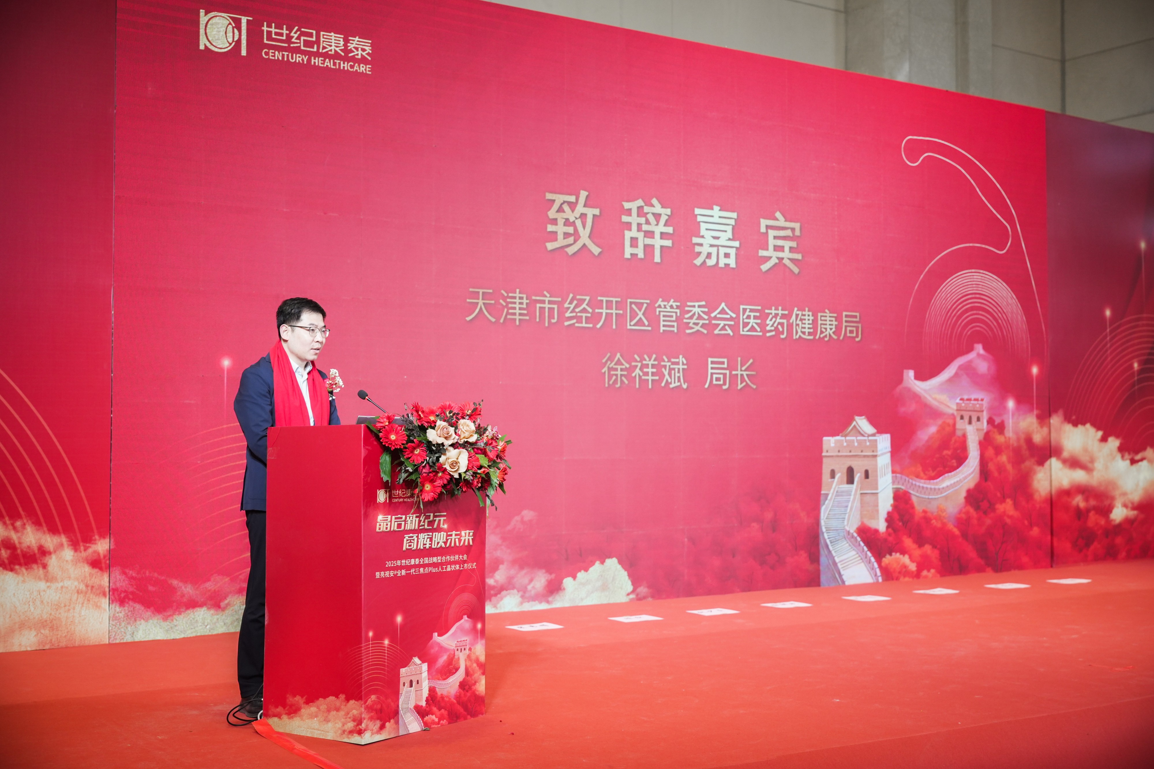 徐祥斌.jpg